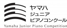 ヤマハジュニアピアノコンクール　公式HP